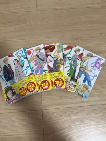 스킵과 로퍼 10권 세트