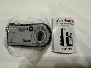 It's a Sony전 가챠 Cybershot DSC-P1 러버 스트랩