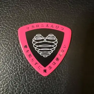 마카로니 연필 피크