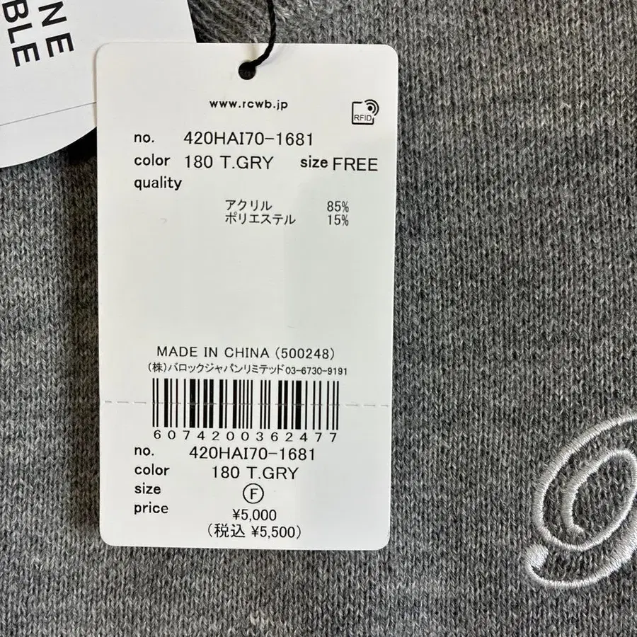 5번째 상품 이미지