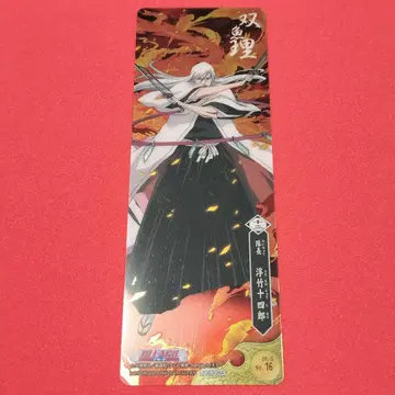 BLEACH 카드껌 / 우키타케 쥬시로 대장 NO.16
