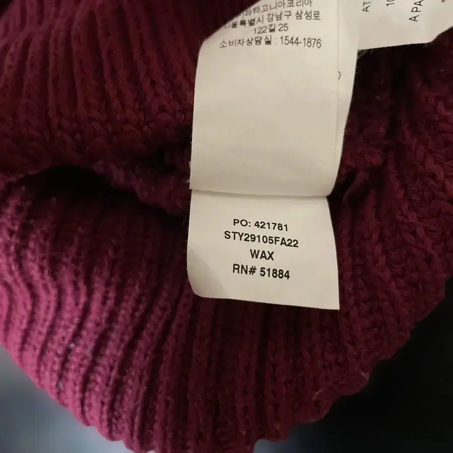 5번째 상품 이미지