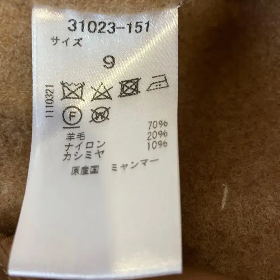 11번째 상품 이미지