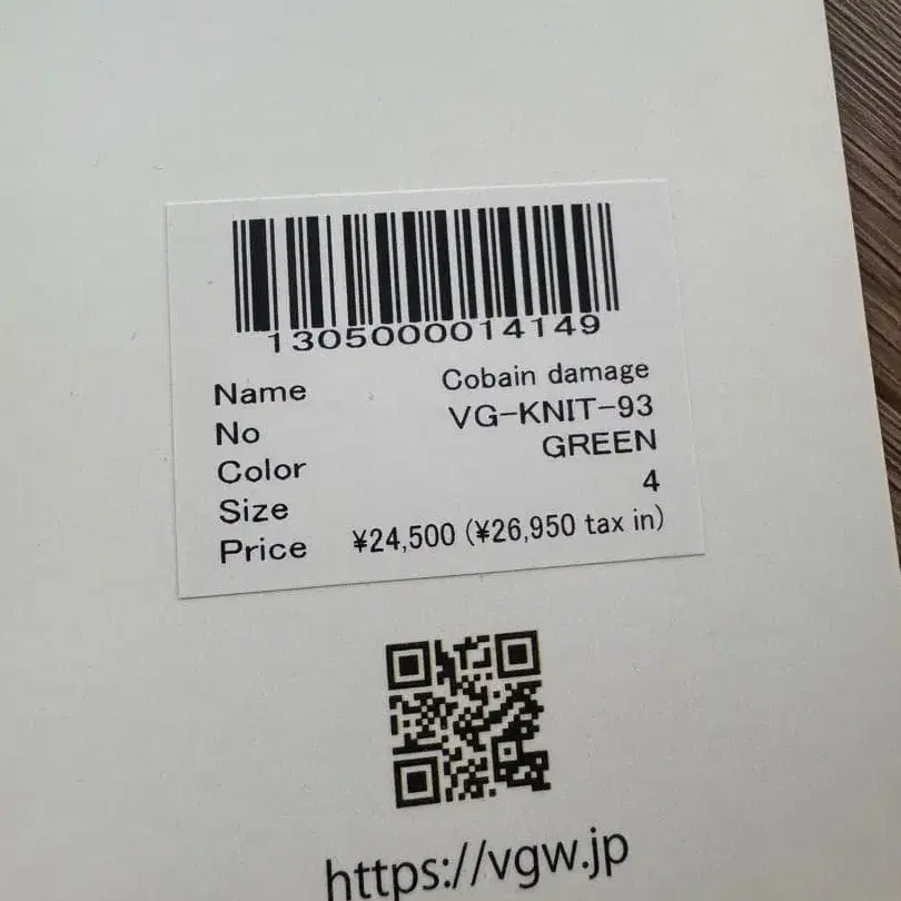 10번째 상품 이미지