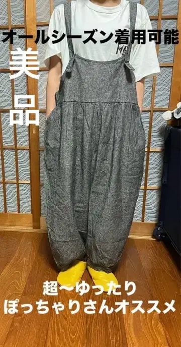 그레이 살로펫 프리 사이즈 포켓 부착 새상품급