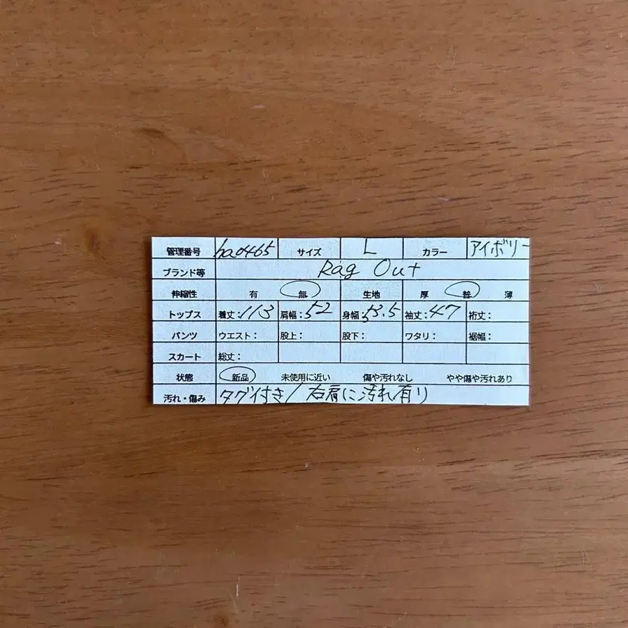 11번째 상품 이미지