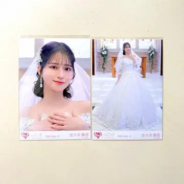 =LOVE 사사키 마이카 브로마이드