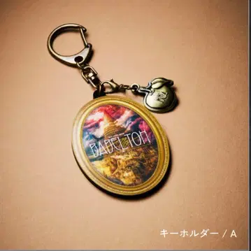 Mrs. GREEN APPLE BABEL no TOH 가챠 키링 A