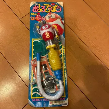 로봇 핫짱 피규어 포피 목욕탕 대포