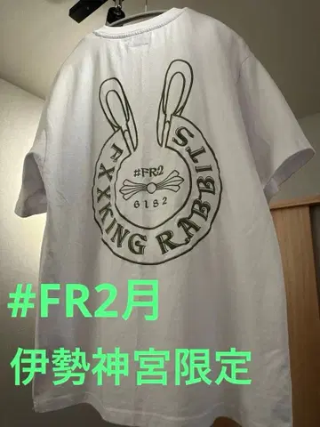 #FR2월 FR2tsuki 이세 신궁 월영색정토 face outline