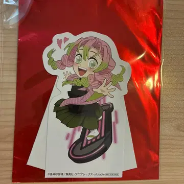 귀멸의 칼날 조이폴리스 콜라보 칸로지 미츠리