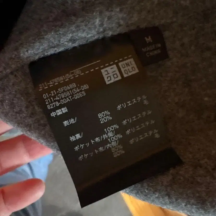 6번째 상품 이미지