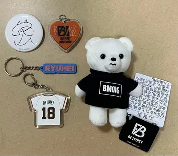 BE:FIRST RYUHEI 류헤이 곰 캔뱃지 키링 세트