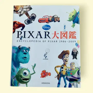 새상품급 PIXAR 대도감 ENCYCLOPEDIA OF PIXAR