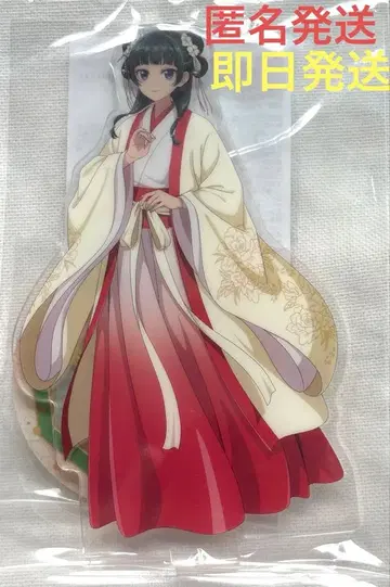 약사의 혼잣말 아크릴 스탠드 마오마오 TaS 10주년