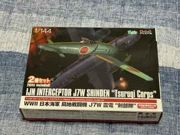 1/144 전투기 신덴 플라츠