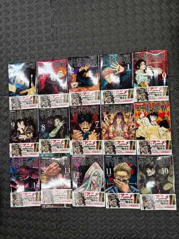 주술회전 전권 세트 0~30권