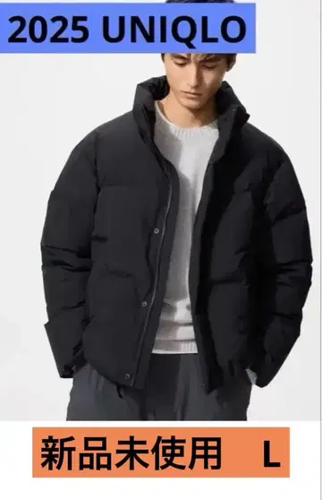 [미사용 새상품] 유니클로 심리스 다운 자켓 L 사이즈
