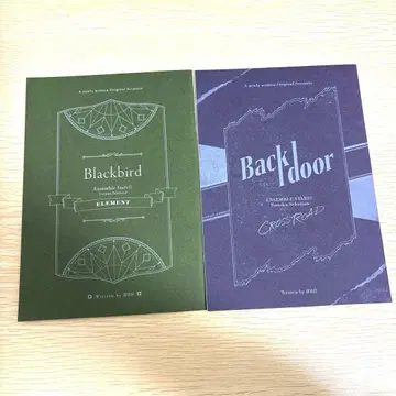 앙스타 추억 셀렉션 소책자