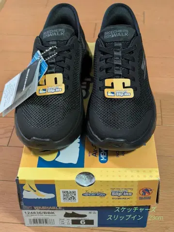 Skechers GO WALK FLEX-GRAND ENTRY124836