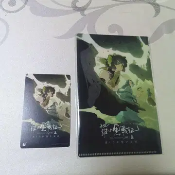 라샤오헤이셴지 2 사전 예약 특전 클리어 멀티 홀더 & 무비치케(기사용)