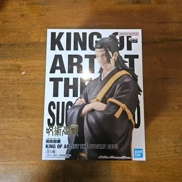 주술회전 KING OF ARTIST 게토 스구루 피규어 켄자쿠