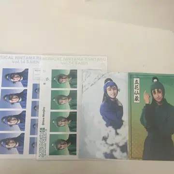 닌뮤 브로마이드 세트