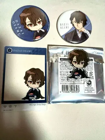 AGF 문스토 문호 스트레이독스 다자이 오사무 세트 캔뱃지 4개 세트 a