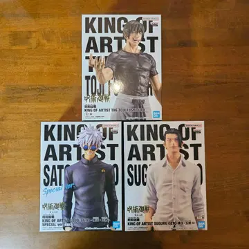 주술회전 KING OF ARTIST 고죠 여름 네기후시 진지 피규어