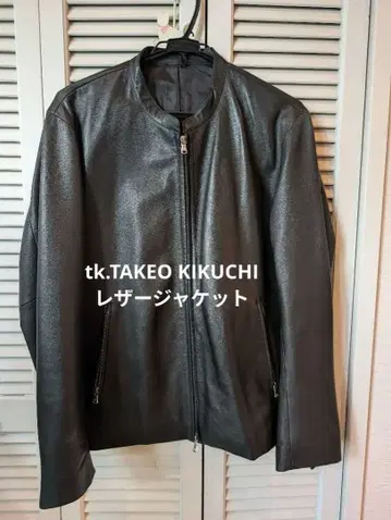 TK .TAKEO KIKUCHI 블랙 노카라 가죽 자켓 L