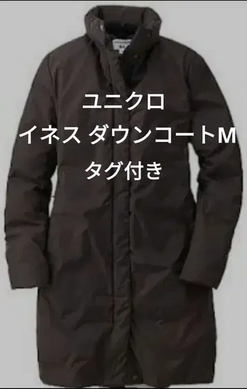 [ 유니클로 이네스 다운 코트 M ] 다크 브라운