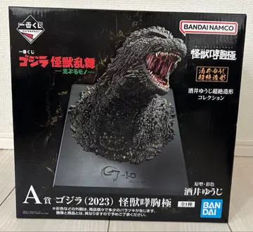 제일복권 고질라 괴수난무-날뛰는 것- A상 고질라(2023) 괴수포흉극