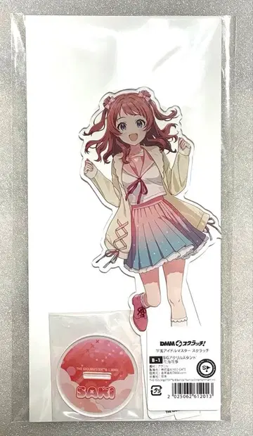 학마스 DMM 스크래치 B상 아크릴 스탠드 하나미 사키
