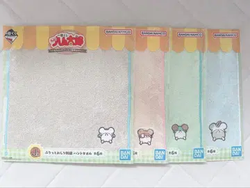 햄 제일복권 핸드 타월 4개