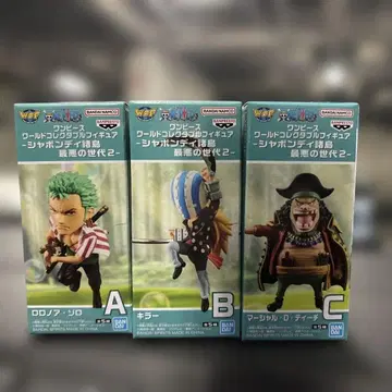 원피스 월드 컬렉션 샤봉디 제도 최악의 세대 2 3종 세트