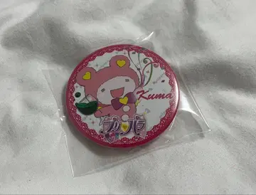 프리파라 곰 라이브 캔뱃지