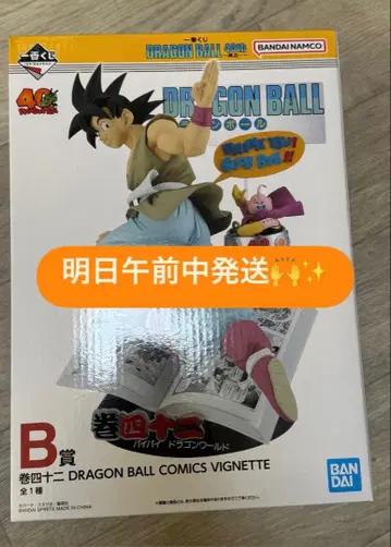 제일복권 드래곤볼 40주년 B상 권 42