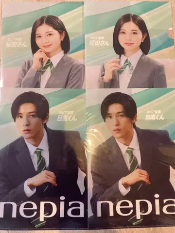 AB2부 네피아 Snow Man 메구로 렌 사쿠라다 히요리 클리어 파일