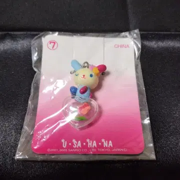 초레어 산리오 우사하나 키링(참) 2003년 미개봉품