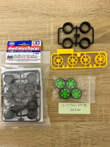 미니 사륜구동 커스텀 타이어 휠 세트