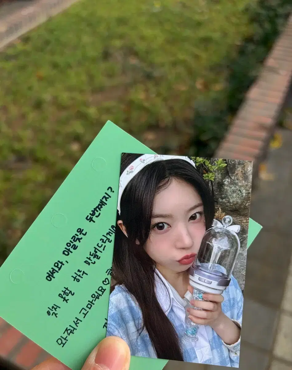 Illit Glitterdey Glit-zone Mocha Poca wts