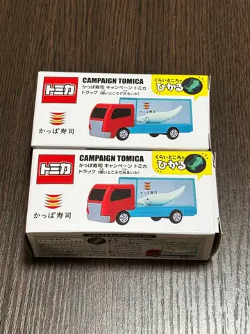 토미카 갓파스시 캠페인 토미카 트럭 2개 세트 어둠 속에서 빛나는