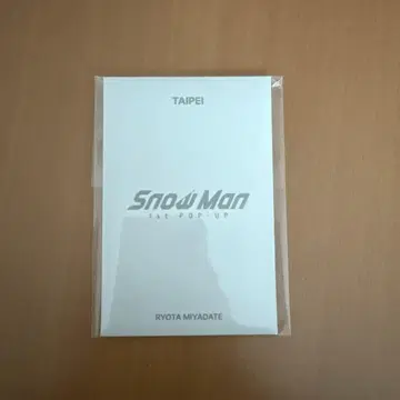 Snow Man 팝업 미야타테 료타