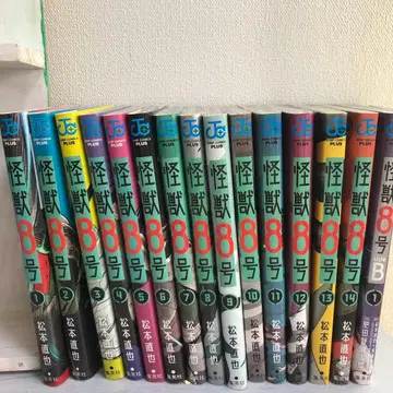 괴수 8호 14권 세트 플러스 1