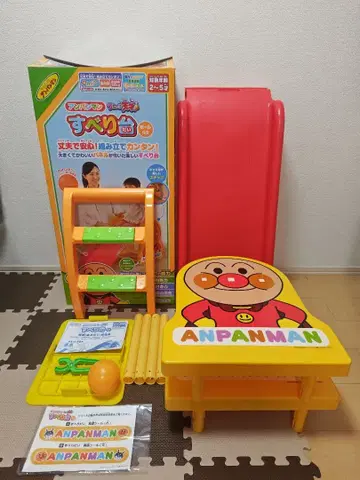 [ 호빵맨 ] 우리 아이 천재 미끄럼틀