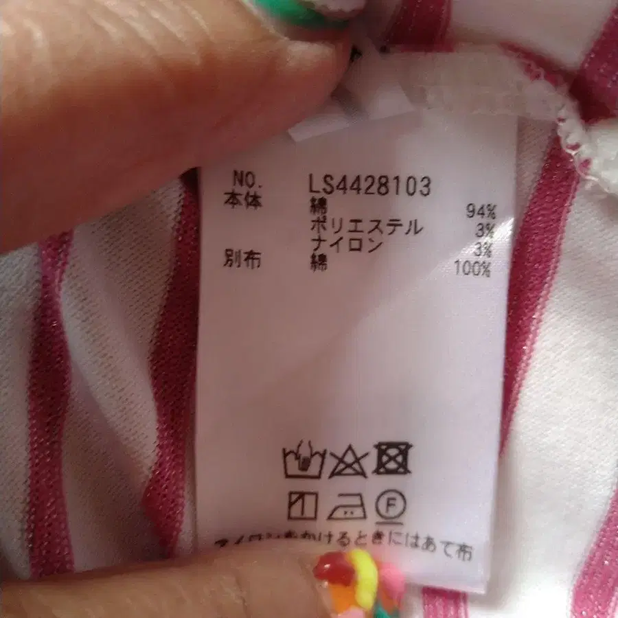 8번째 상품 이미지