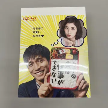 511190 우리 남편은 일은 못해 Blu-ray BOX