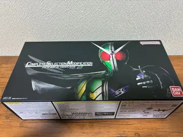 새상품급 CSM 더블 드라이버 ver.2