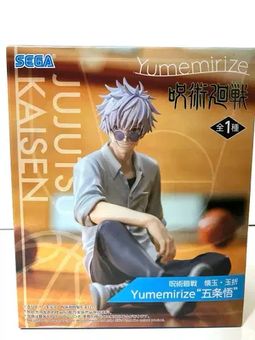 Yumemirize 주술회전 회옥옥절 고죠 사토루