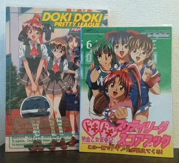 [ 두근두근 프리티 리그 ] 스코어북 & 설정 자료집